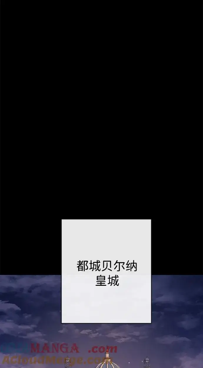 《问题王子》[第113话] 我的作用图64