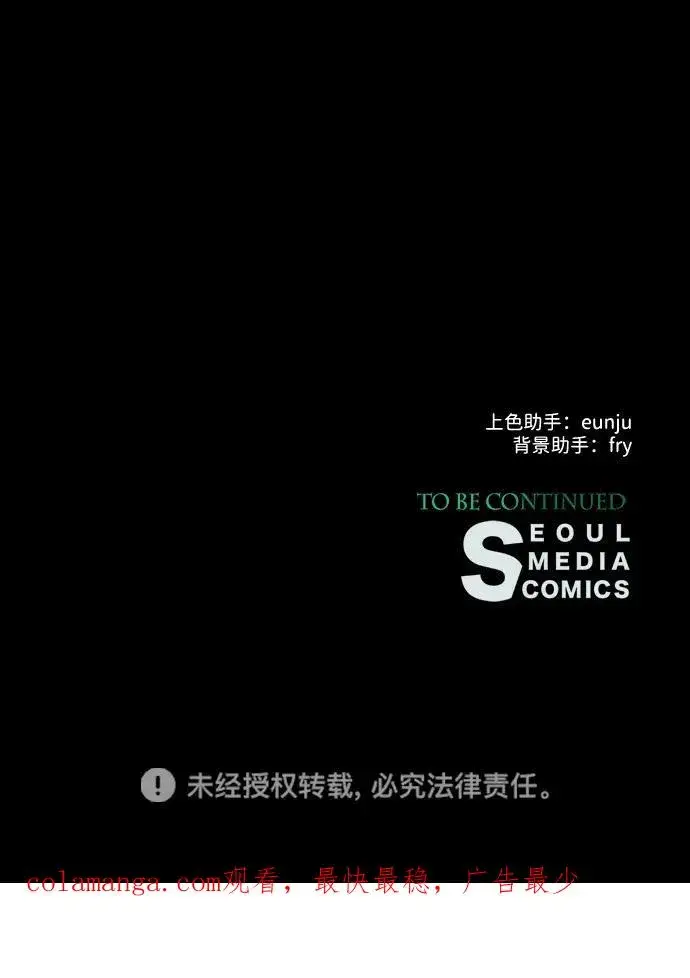 《问题王子》[第113话] 我的作用图92