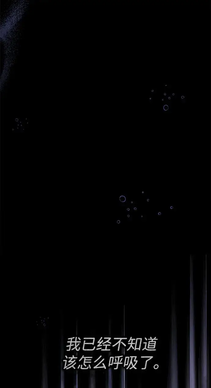 《问题王子》[第114话] 花的坟墓图68