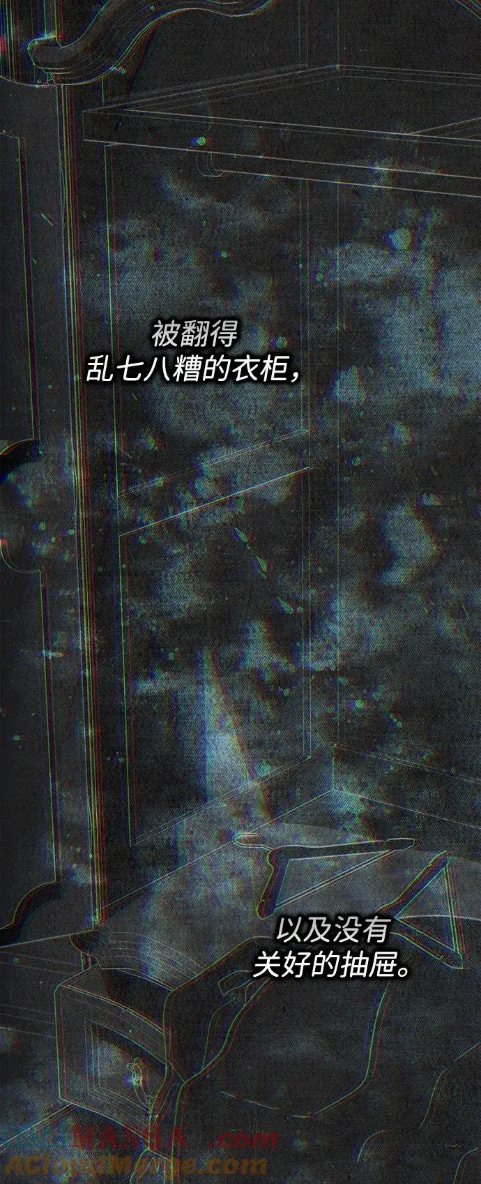 《问题王子》[第115话] 命中注定之人没有了图13