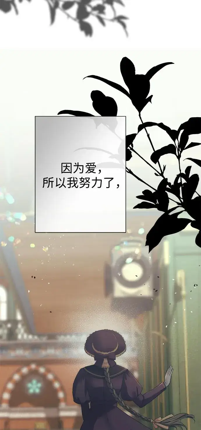 《问题王子》[第115话] 命中注定之人没有了图35