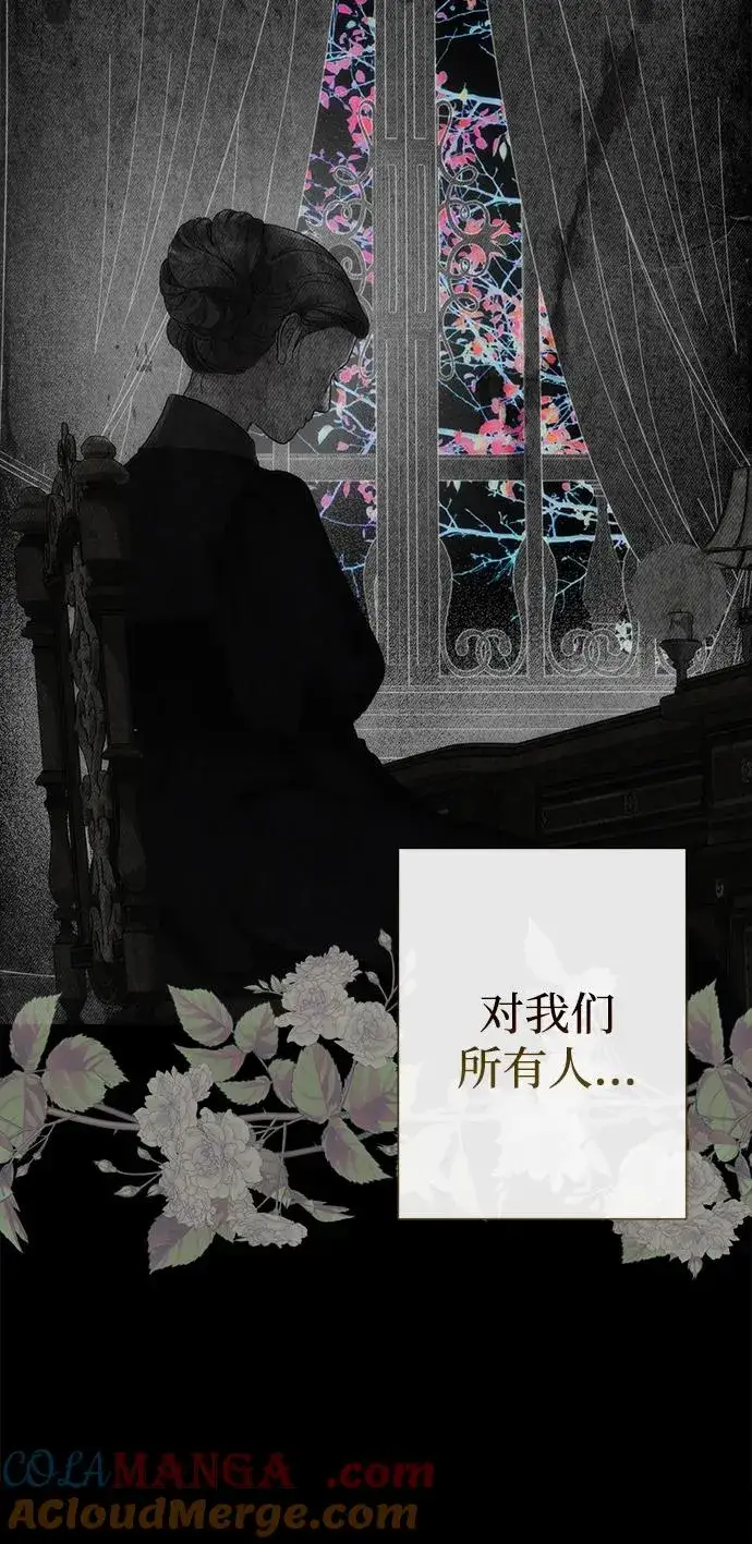 《问题王子》[第115话] 命中注定之人没有了图57