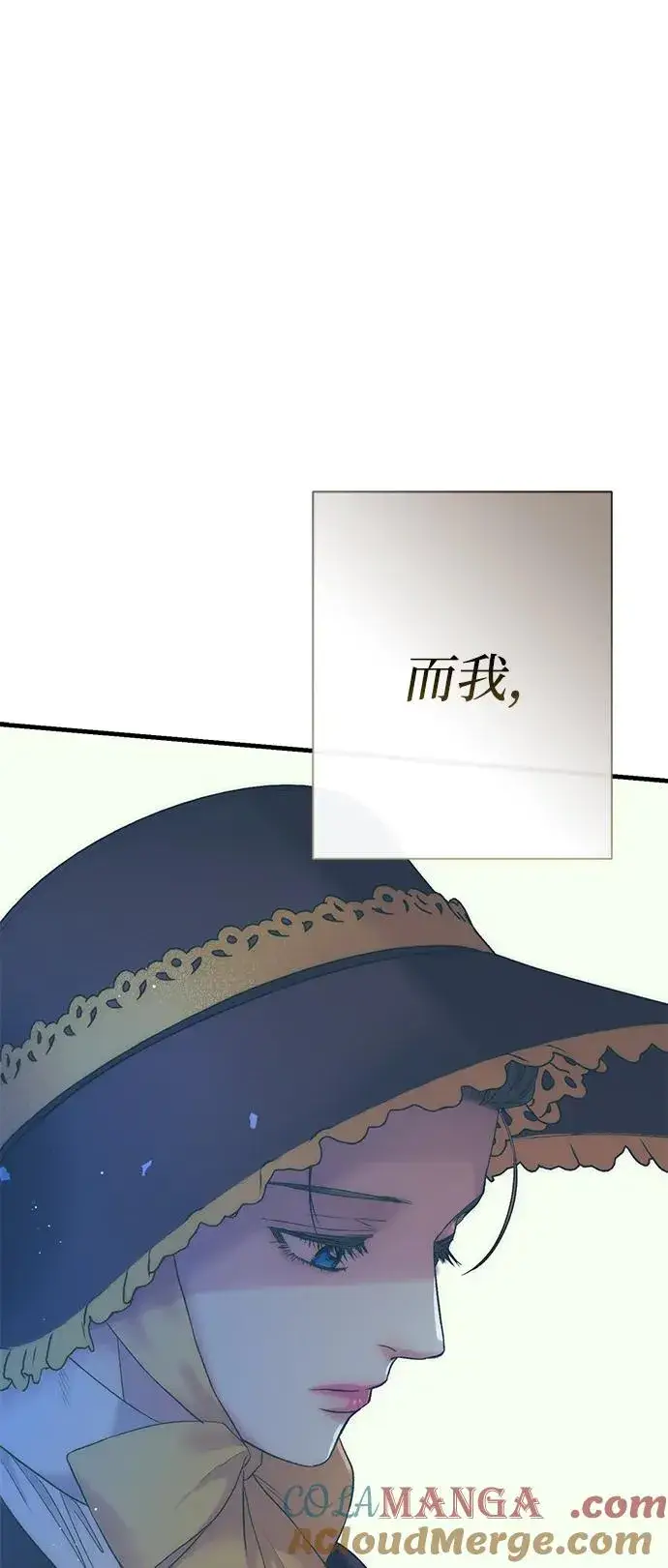 《问题王子》[第115话] 命中注定之人没有了图61