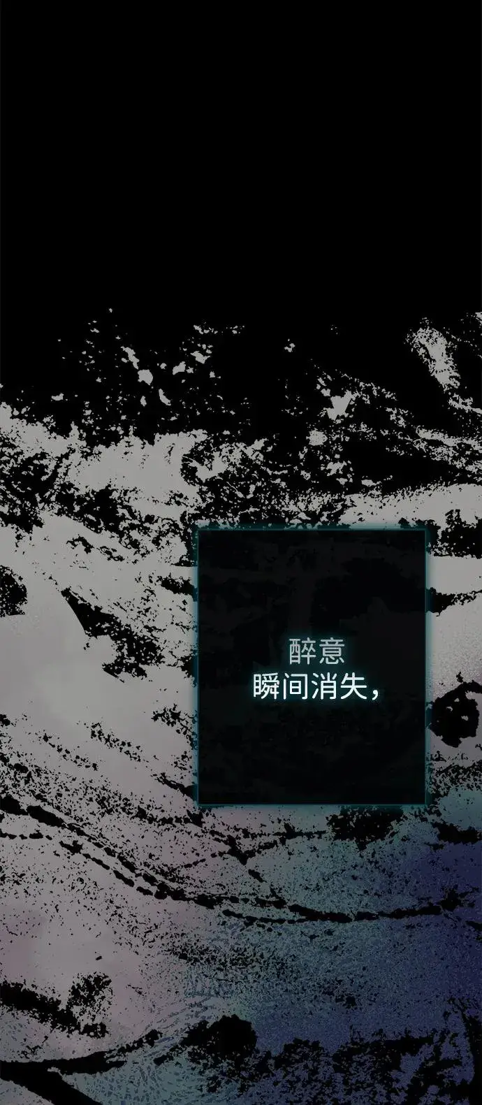 《问题王子》[第115话] 命中注定之人没有了图75