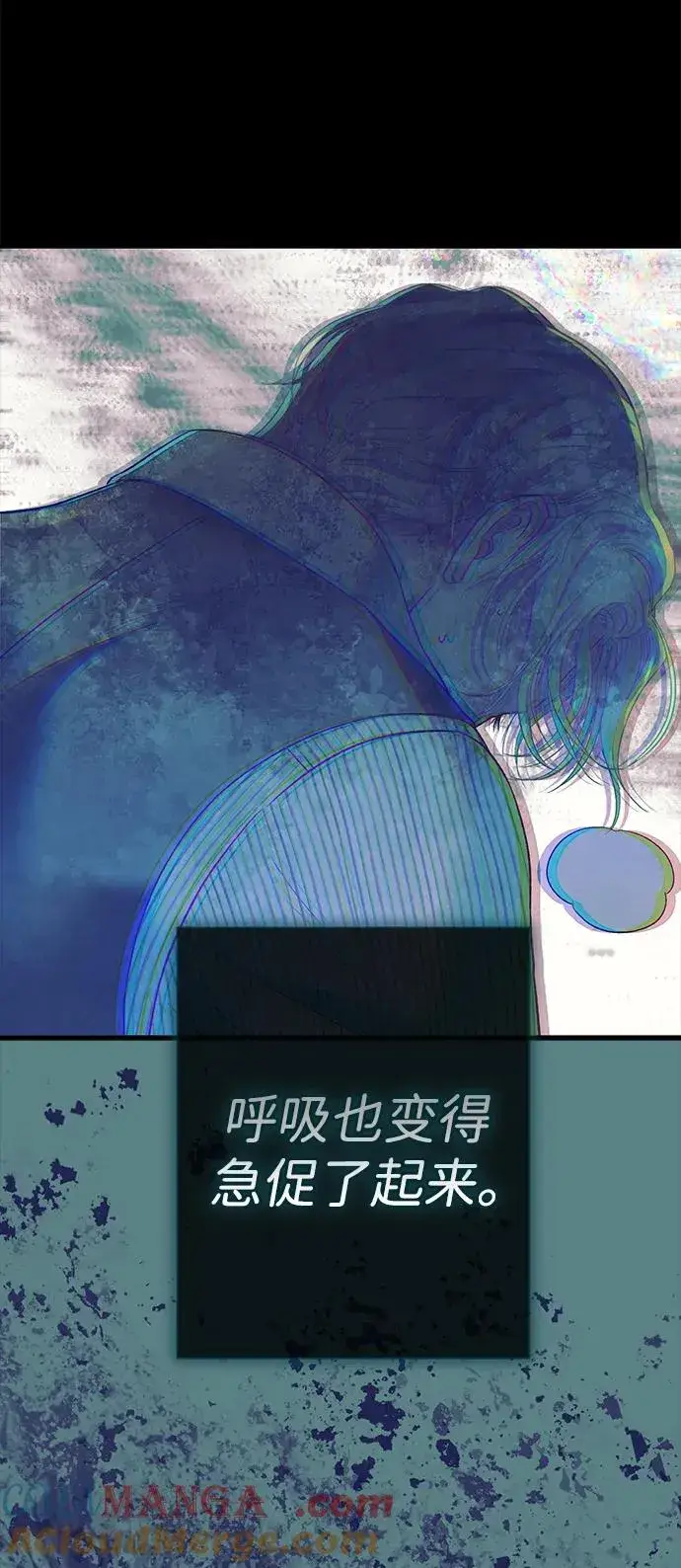 《问题王子》[第115话] 命中注定之人没有了图77