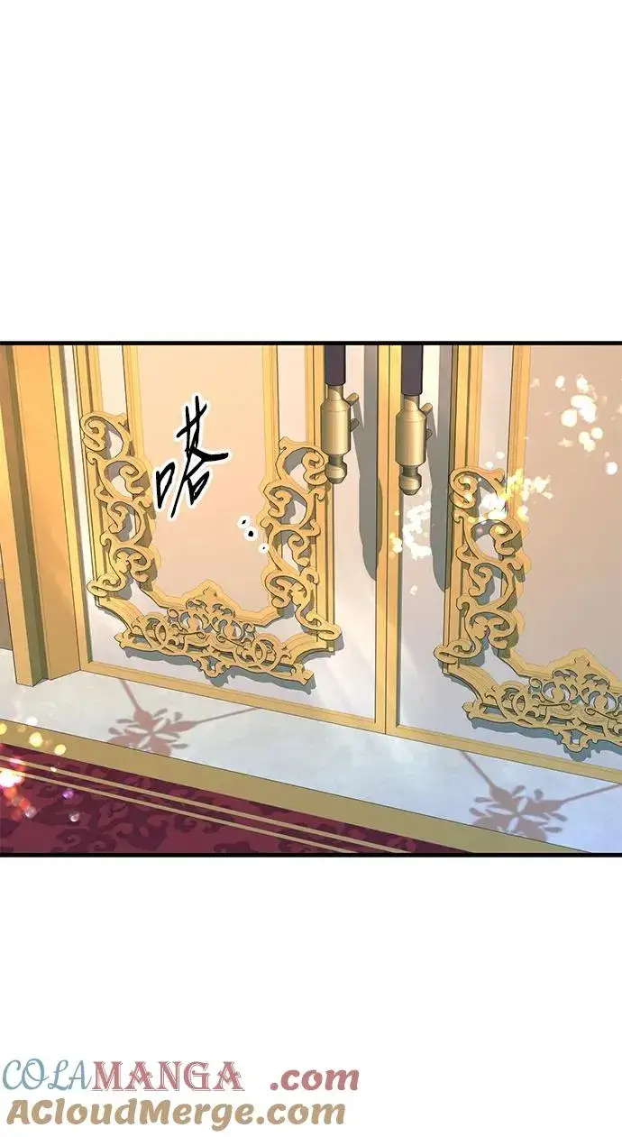 《问题王子》[第116话] 不履行债务的人图10