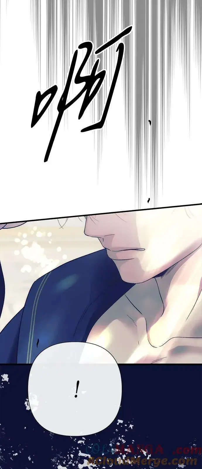 《问题王子》[第116话] 不履行债务的人图4