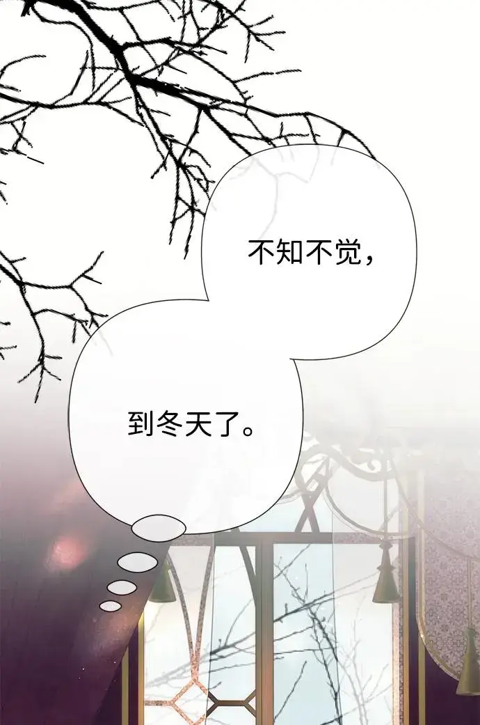 《问题王子》[第116话] 不履行债务的人图56
