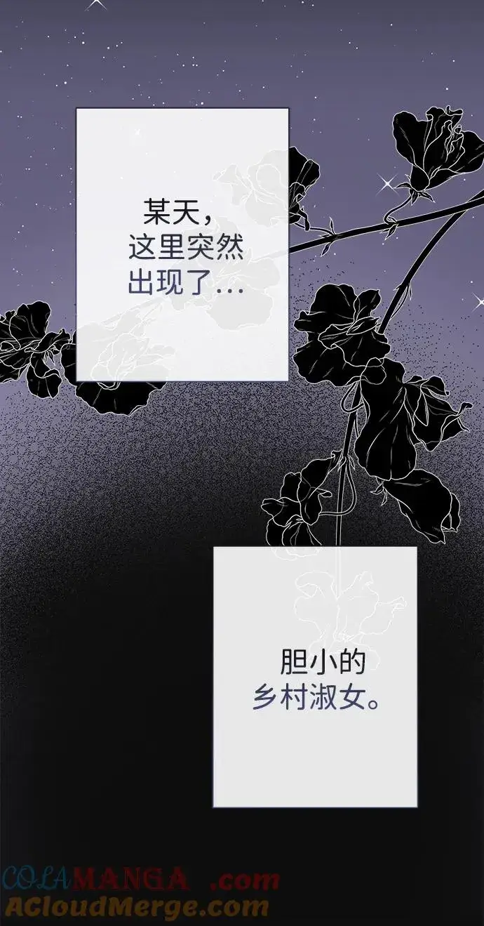 《问题王子》[第117话] 我的妻子图21