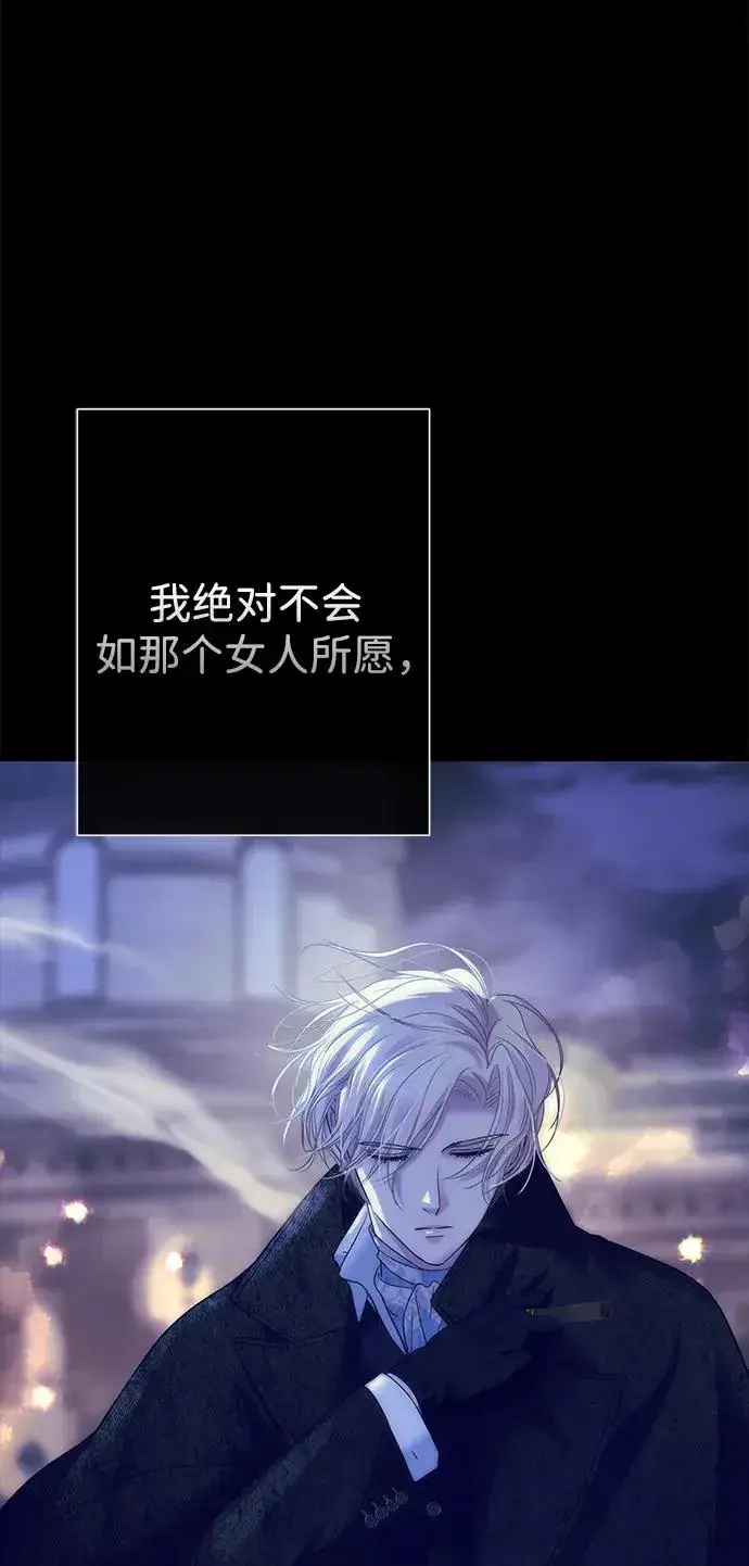 《问题王子》[第117话] 我的妻子图51