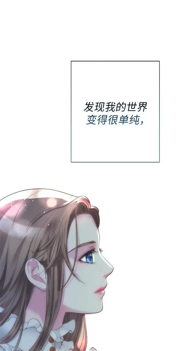 《问题王子》[第117话] 我的妻子图87