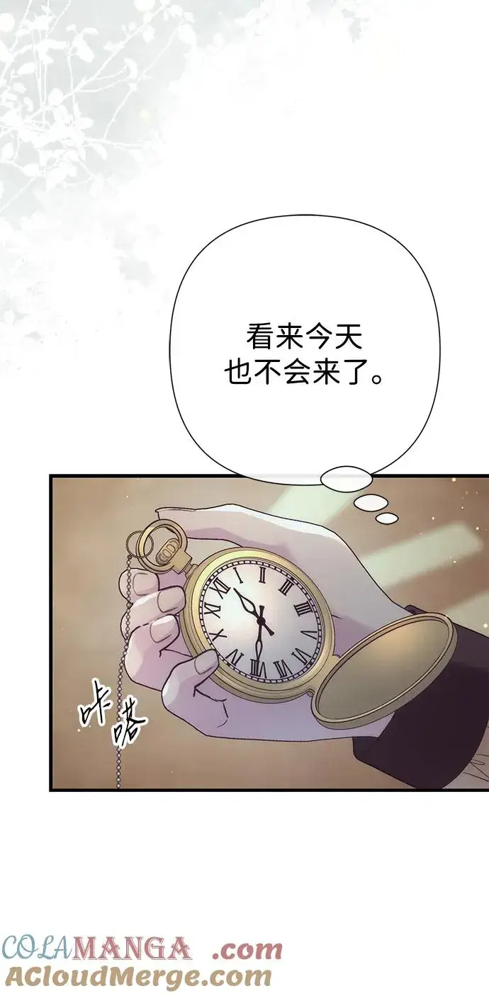 《问题王子》[第117话] 我的妻子图89