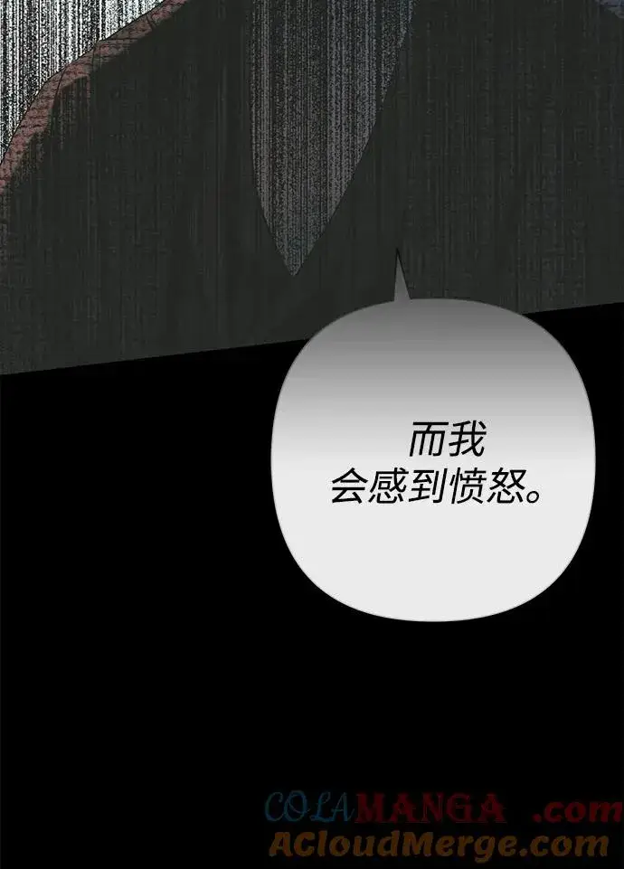 《问题王子》[第118话] 廉价的话剧图101