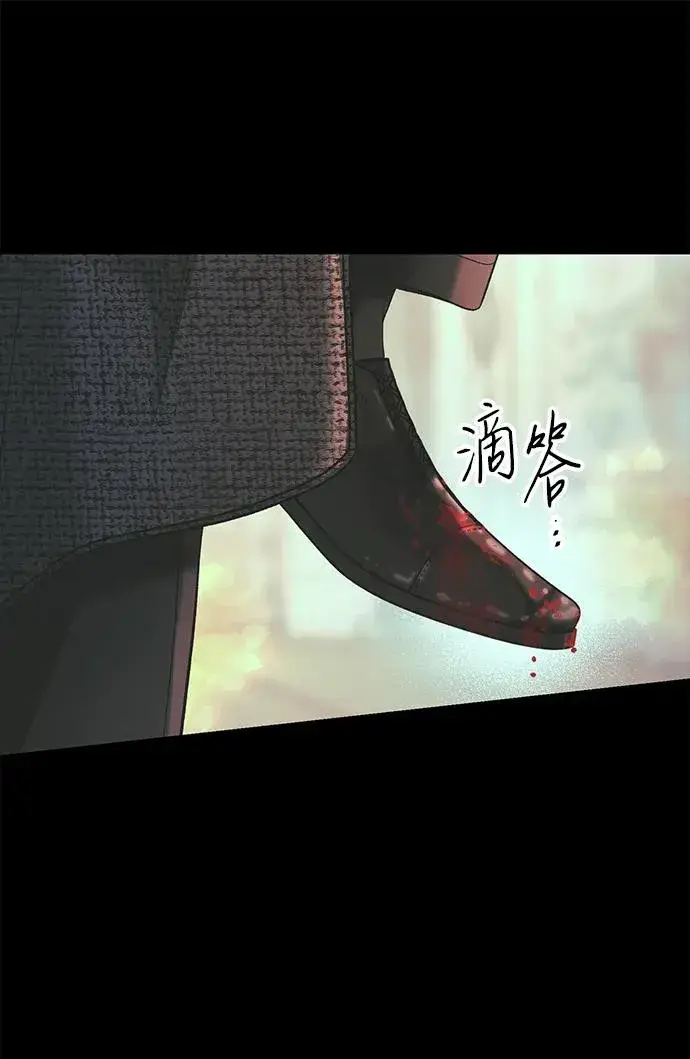 《问题王子》[第118话] 廉价的话剧图106