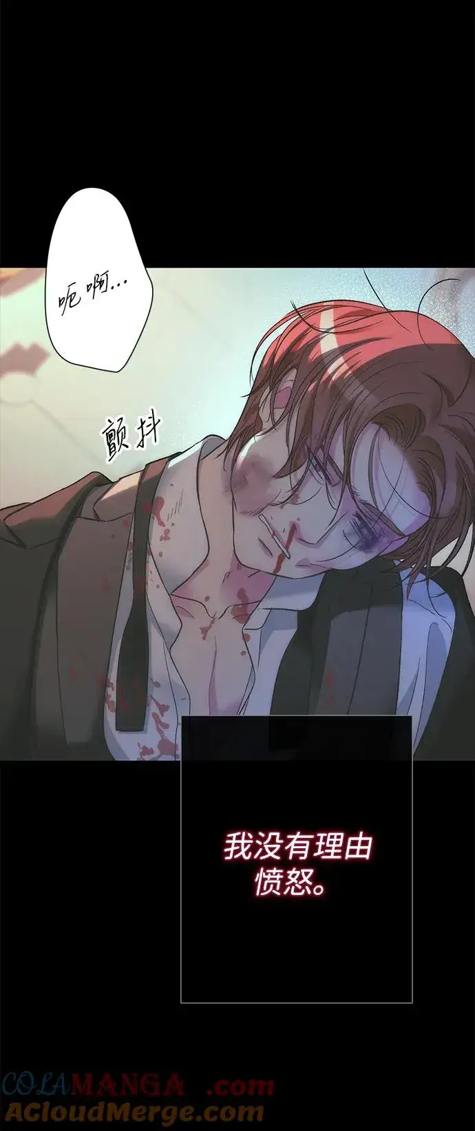 《问题王子》[第118话] 廉价的话剧图109