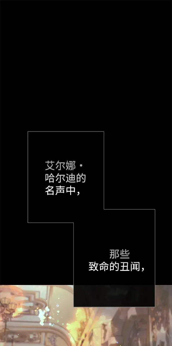 《问题王子》[第118话] 廉价的话剧图115