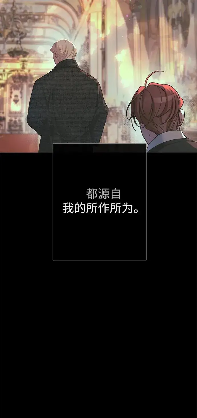 《问题王子》[第118话] 廉价的话剧图116