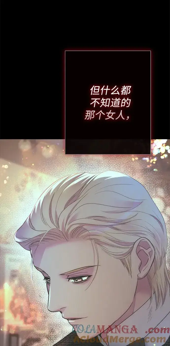 《问题王子》[第118话] 廉价的话剧图117