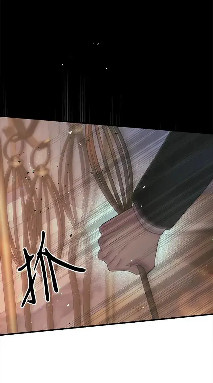 《问题王子》[第118话] 廉价的话剧图119