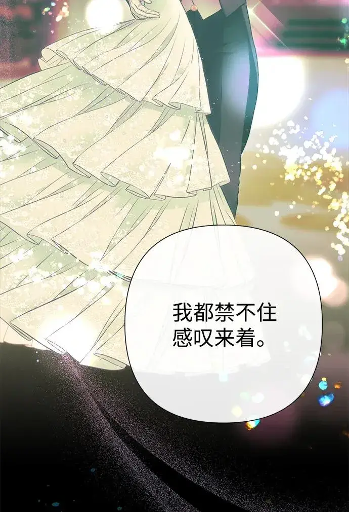 《问题王子》[第118话] 廉价的话剧图12