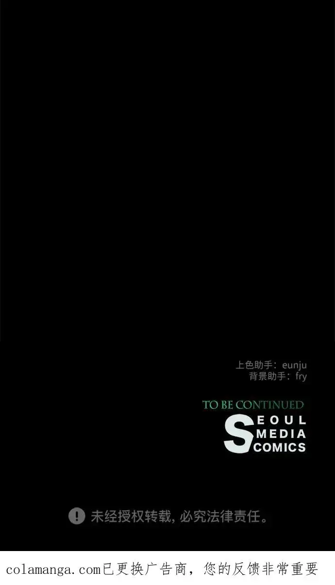 《问题王子》[第118话] 廉价的话剧图124