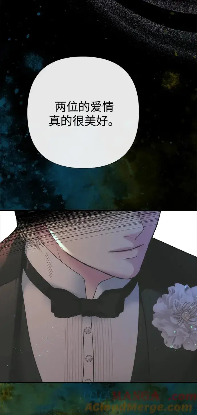 《问题王子》[第118话] 廉价的话剧图13
