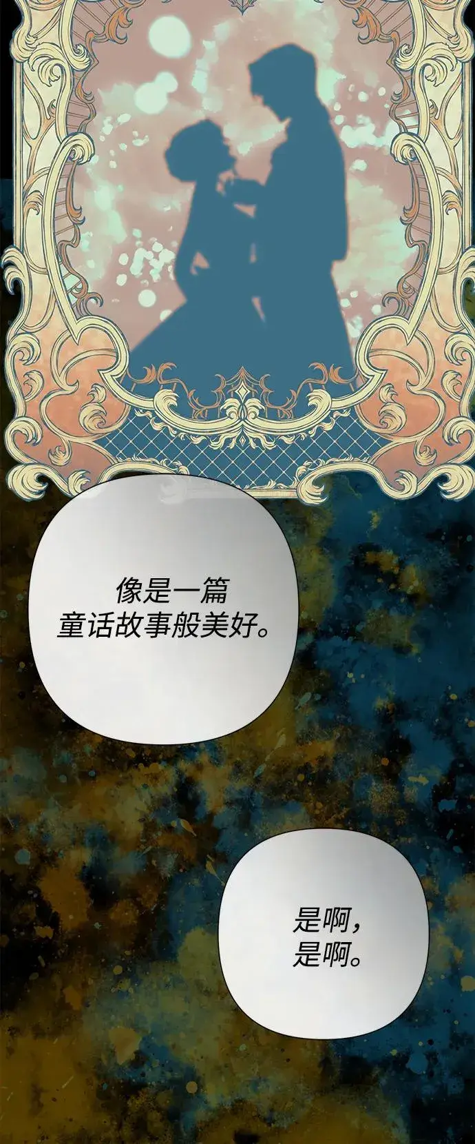 《问题王子》[第118话] 廉价的话剧图16