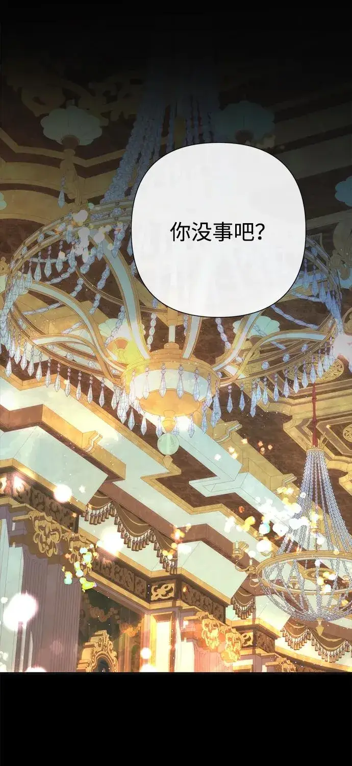 《问题王子》[第118话] 廉价的话剧图22