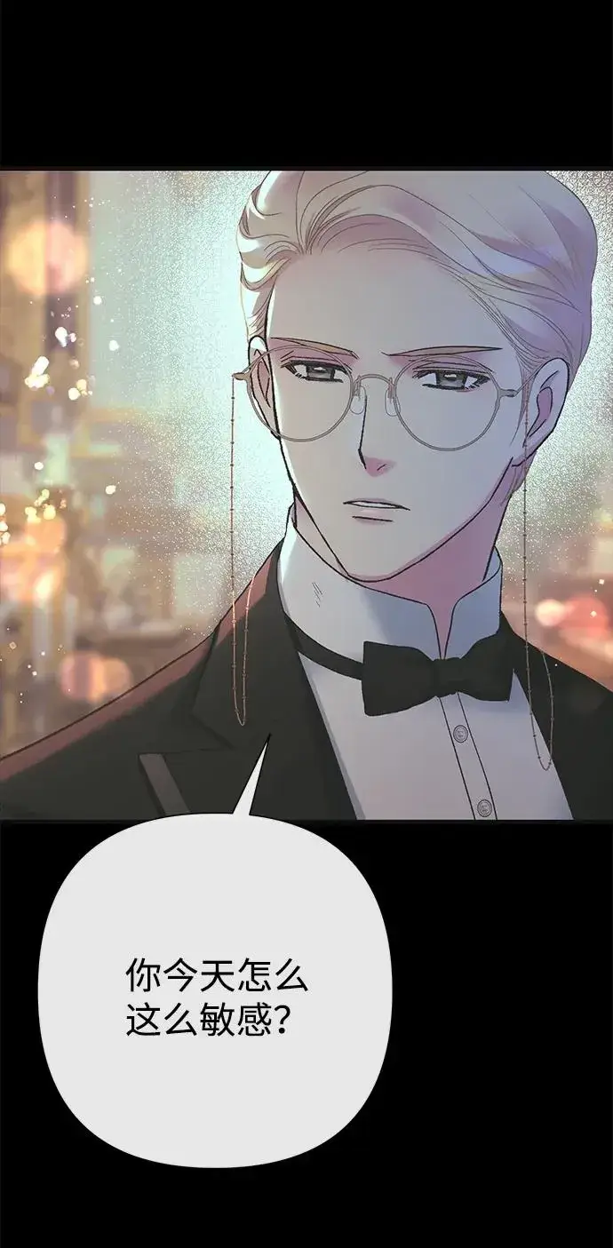 《问题王子》[第118话] 廉价的话剧图28