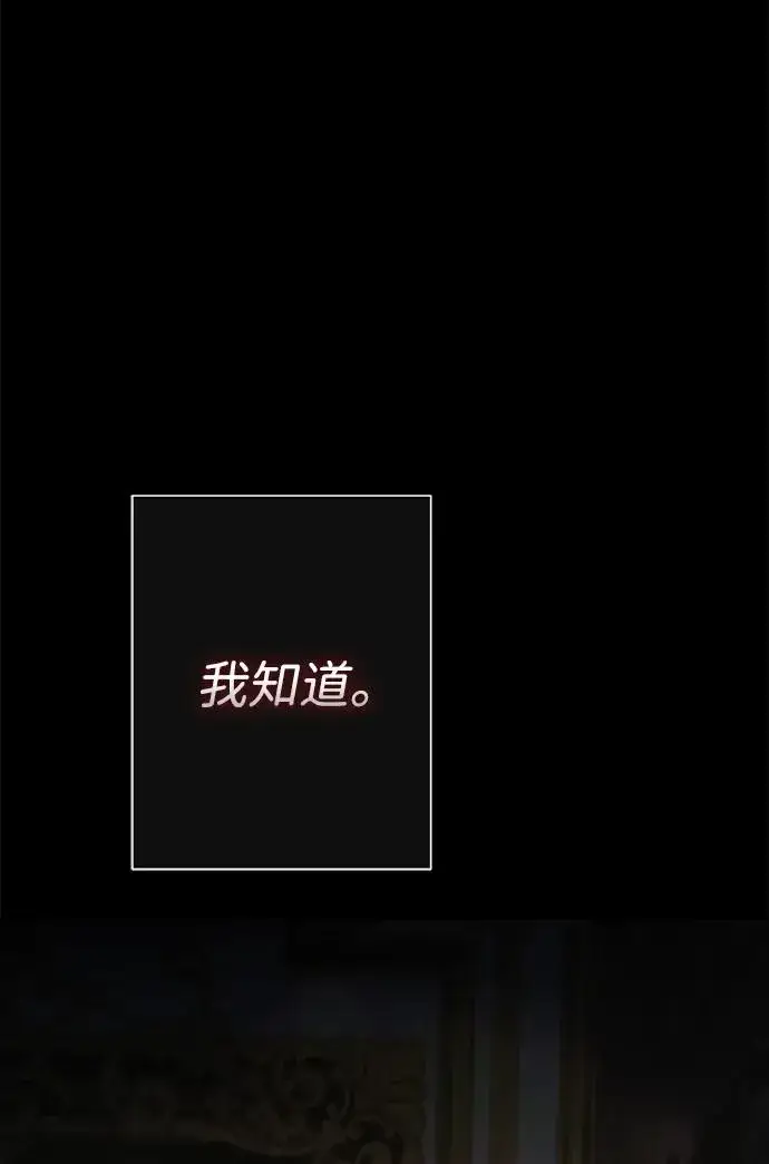 《问题王子》[第118话] 廉价的话剧图32