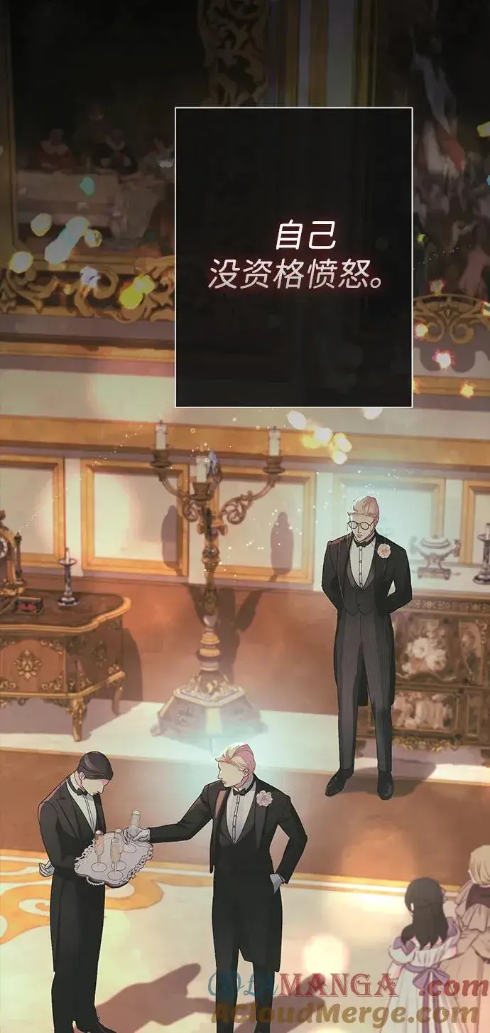 《问题王子》[第118话] 廉价的话剧图33