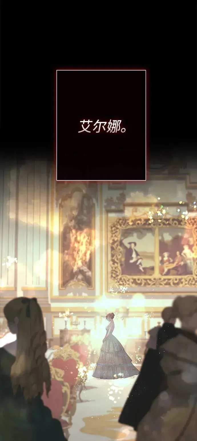 《问题王子》[第118话] 廉价的话剧图36