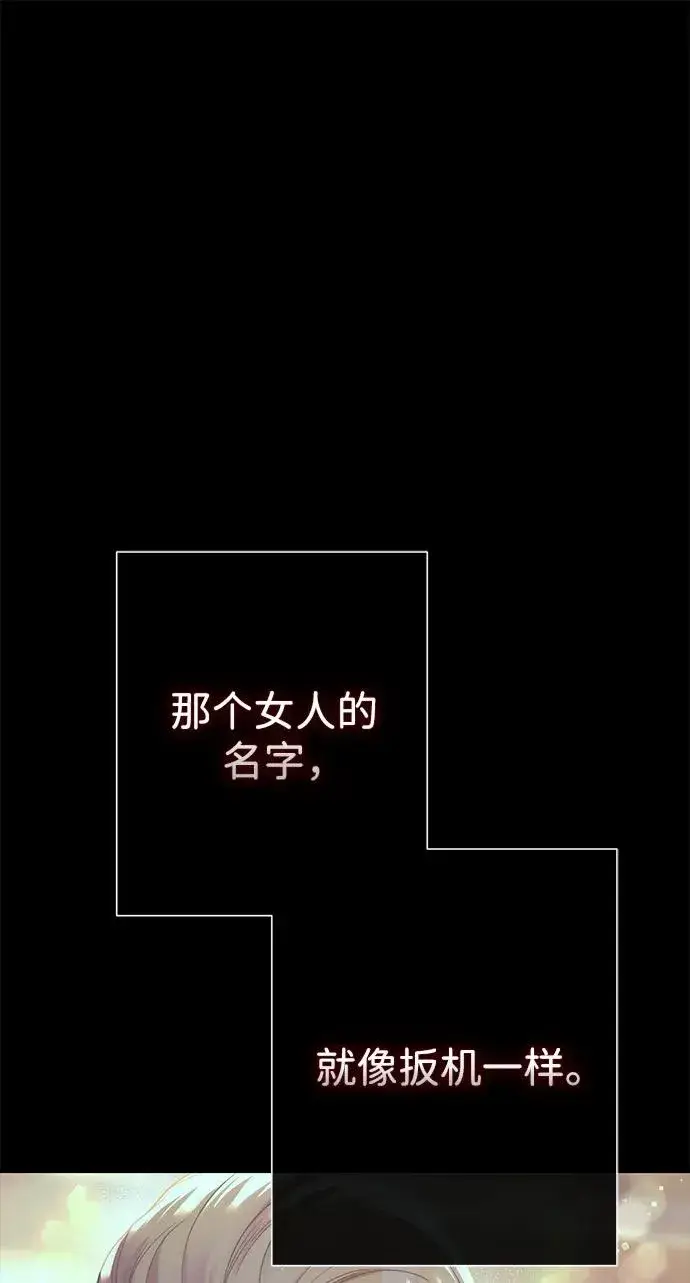 《问题王子》[第118话] 廉价的话剧图38