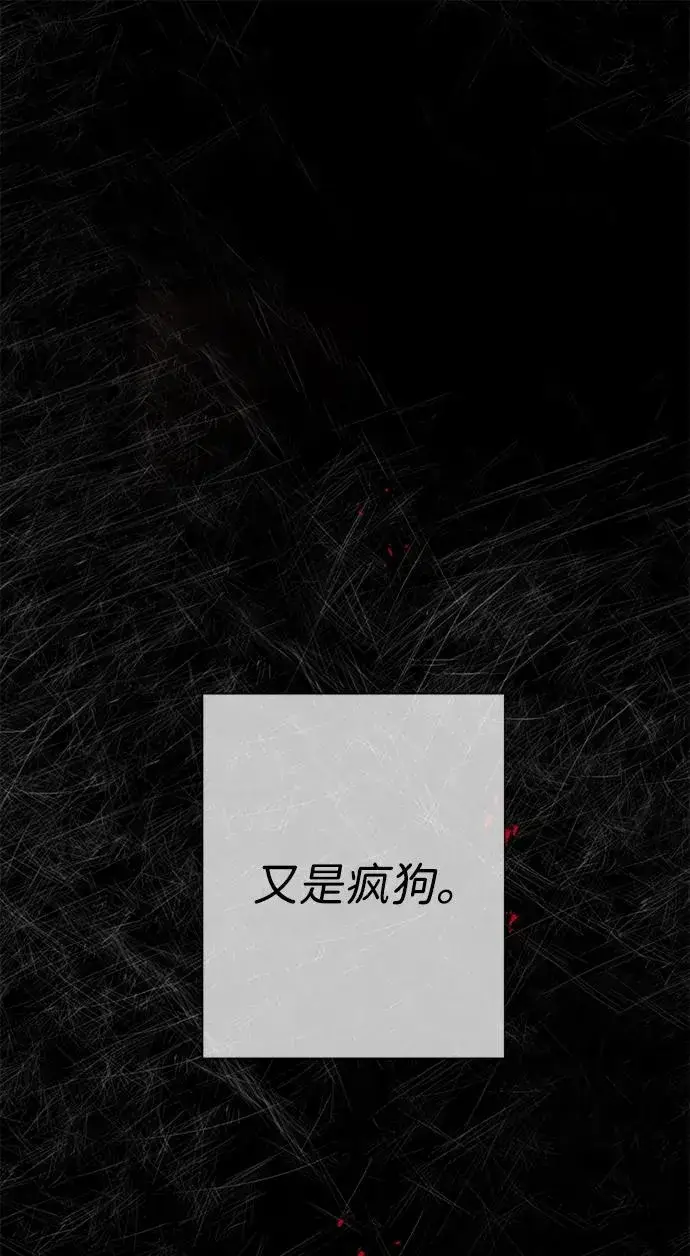 《问题王子》[第118话] 廉价的话剧图52