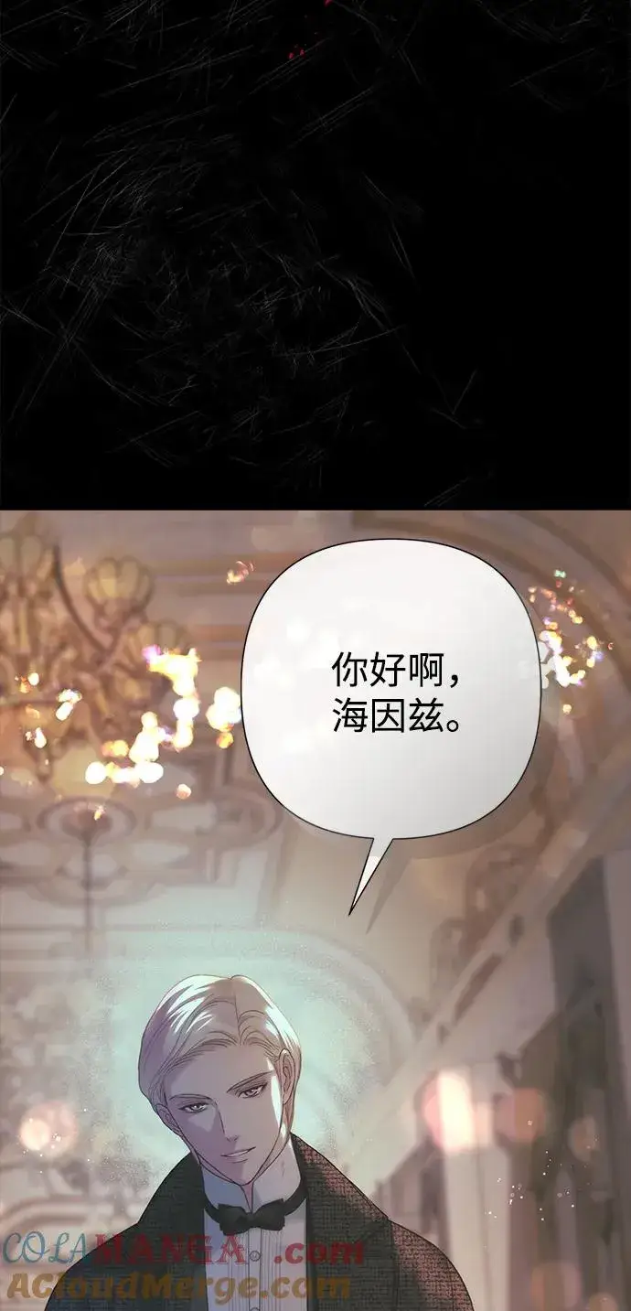 《问题王子》[第118话] 廉价的话剧图53