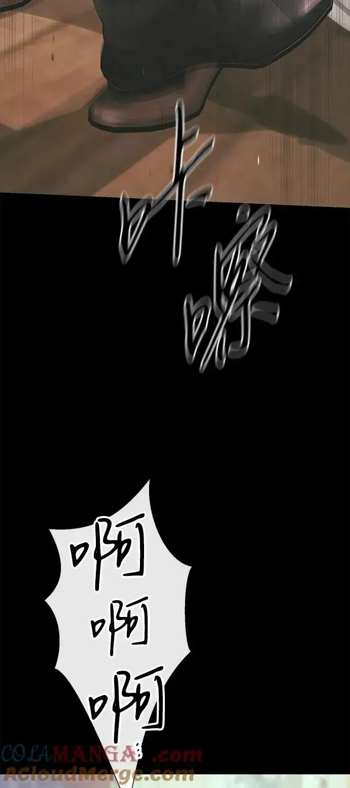 《问题王子》[第118话] 廉价的话剧图61