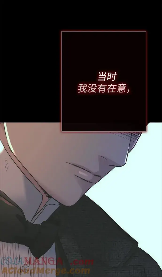 《问题王子》[第118话] 廉价的话剧图73