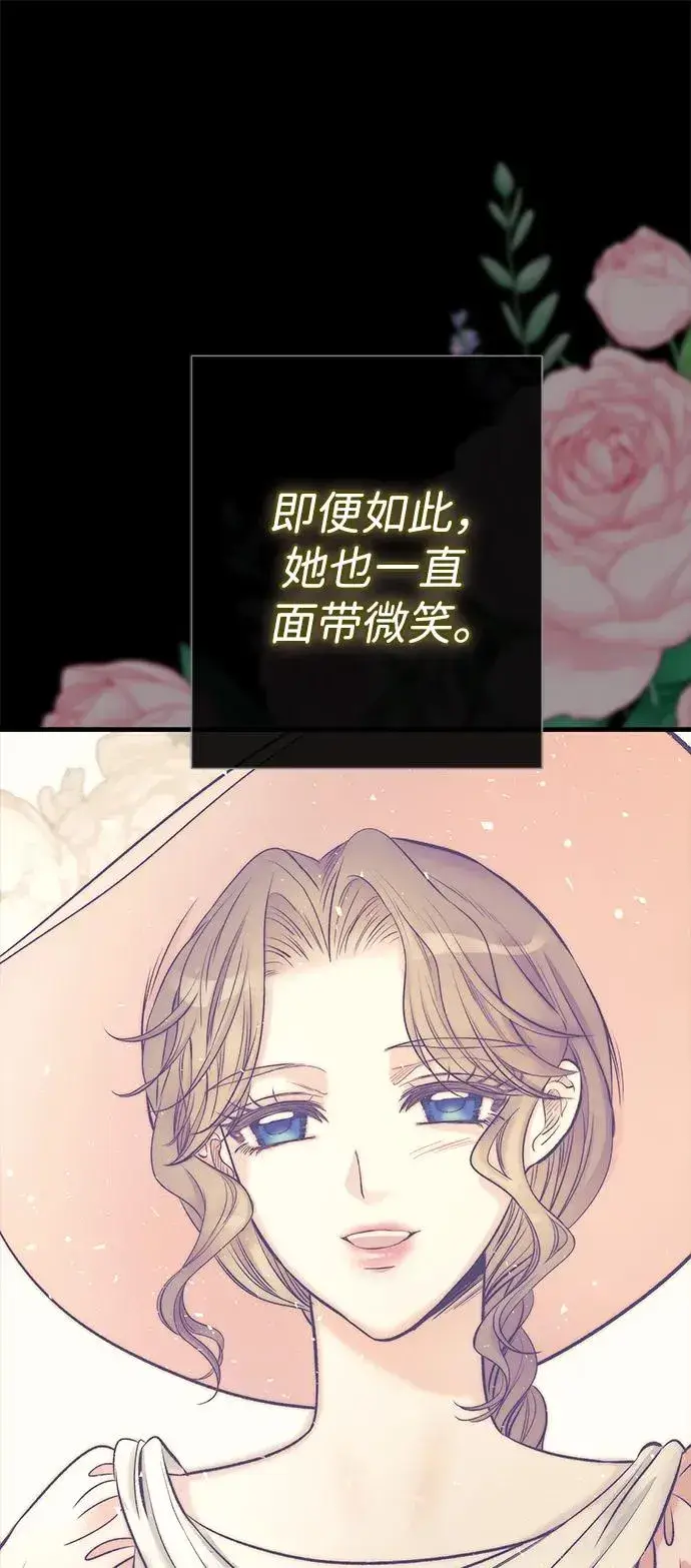 《问题王子》[第118话] 廉价的话剧图75