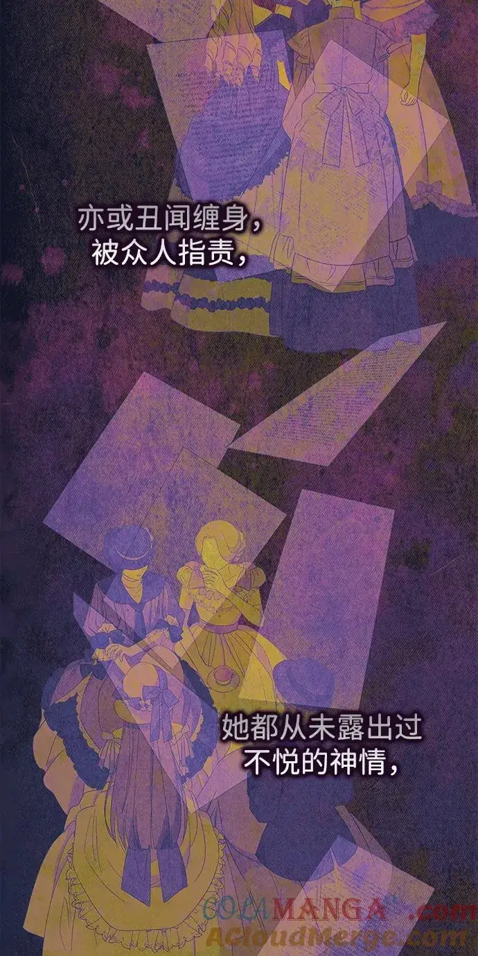 《问题王子》[第118话] 廉价的话剧图77