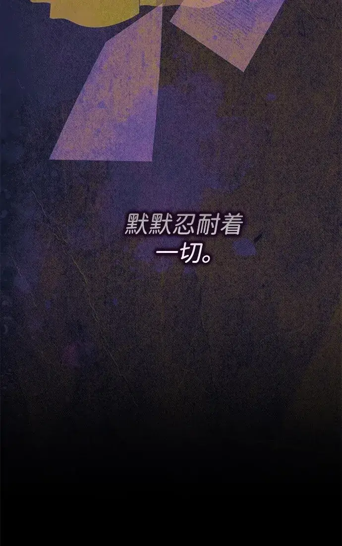 《问题王子》[第118话] 廉价的话剧图78