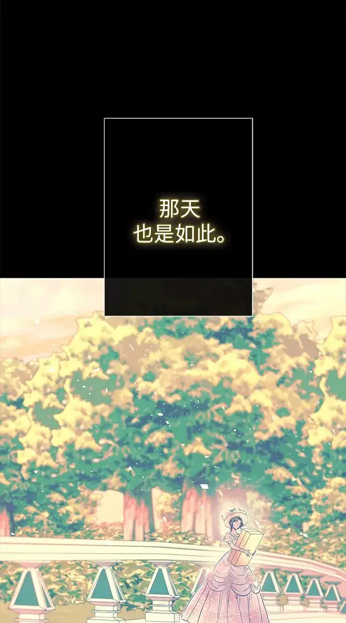 《问题王子》[第118话] 廉价的话剧图79