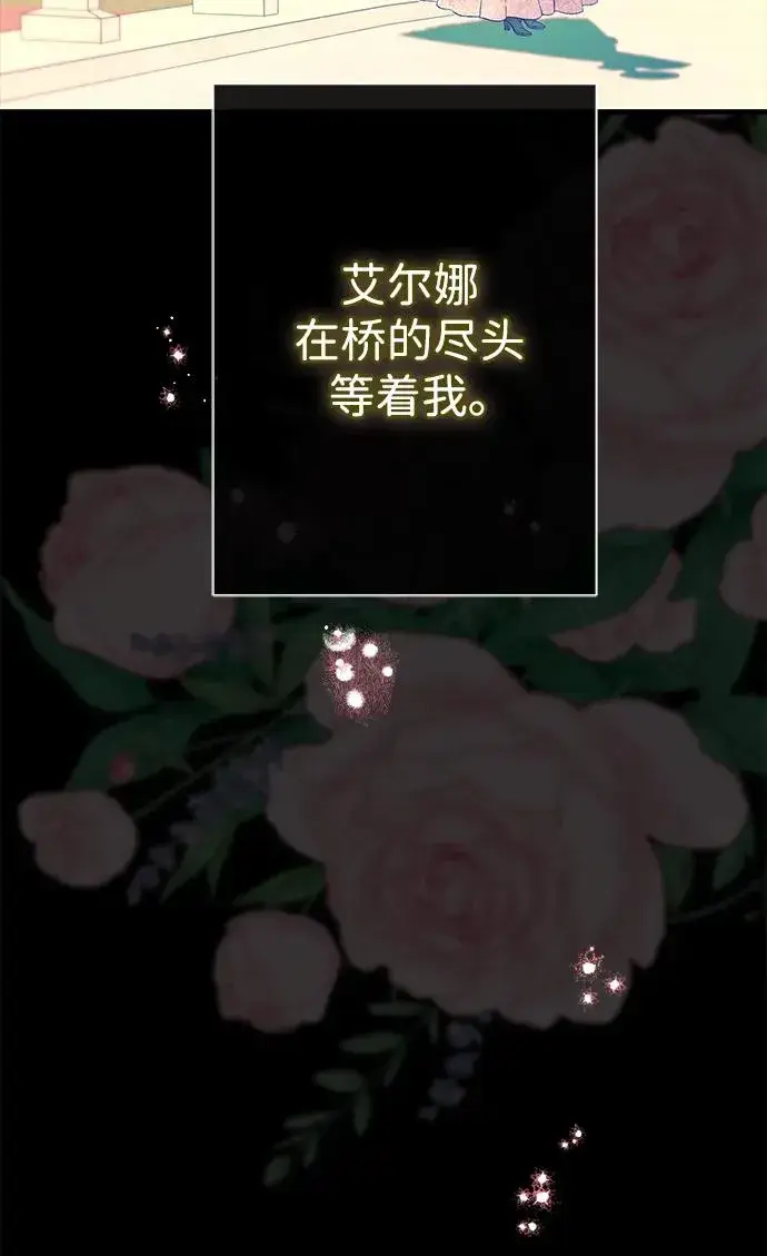 《问题王子》[第118话] 廉价的话剧图80