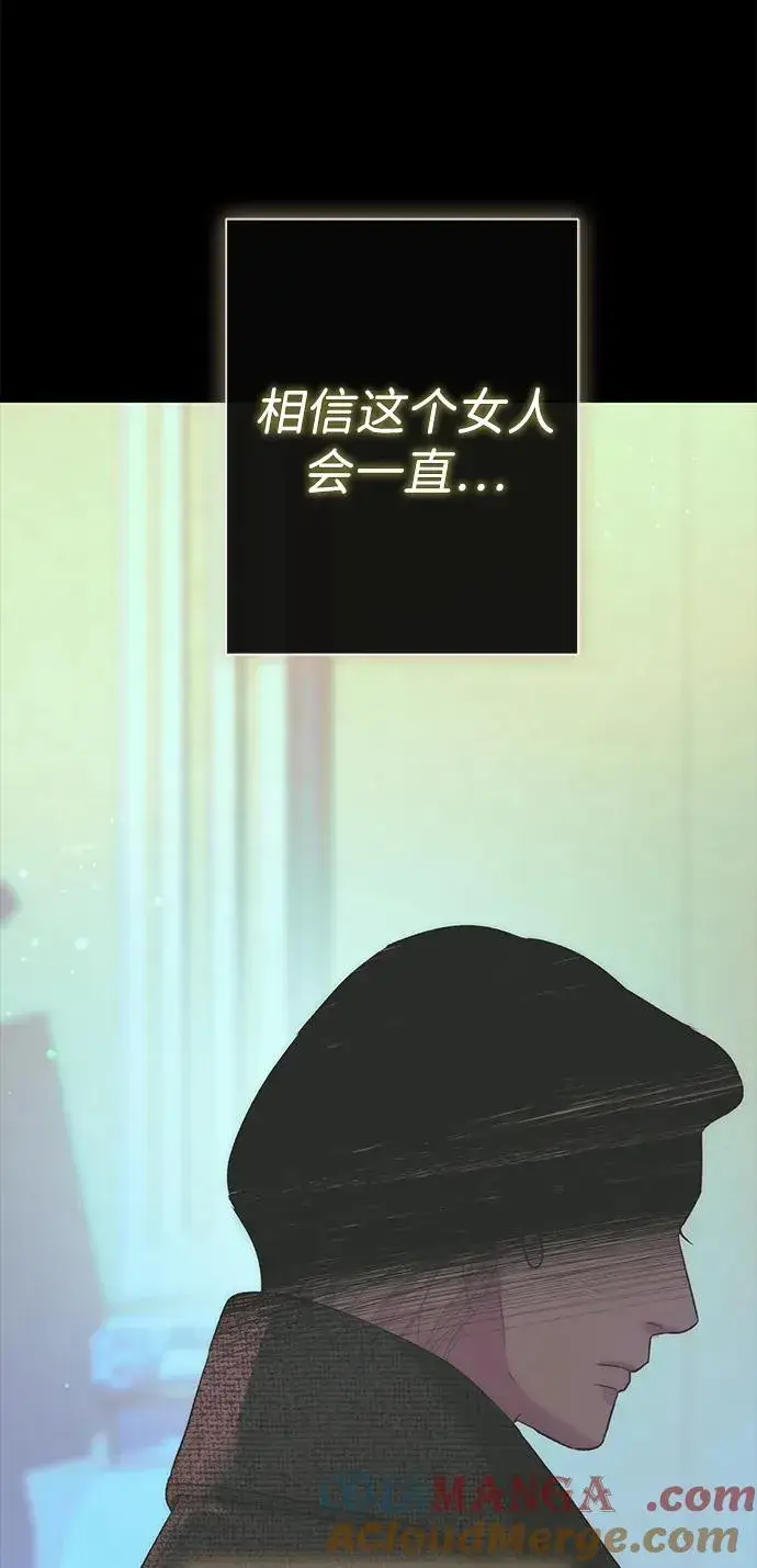 《问题王子》[第118话] 廉价的话剧图85
