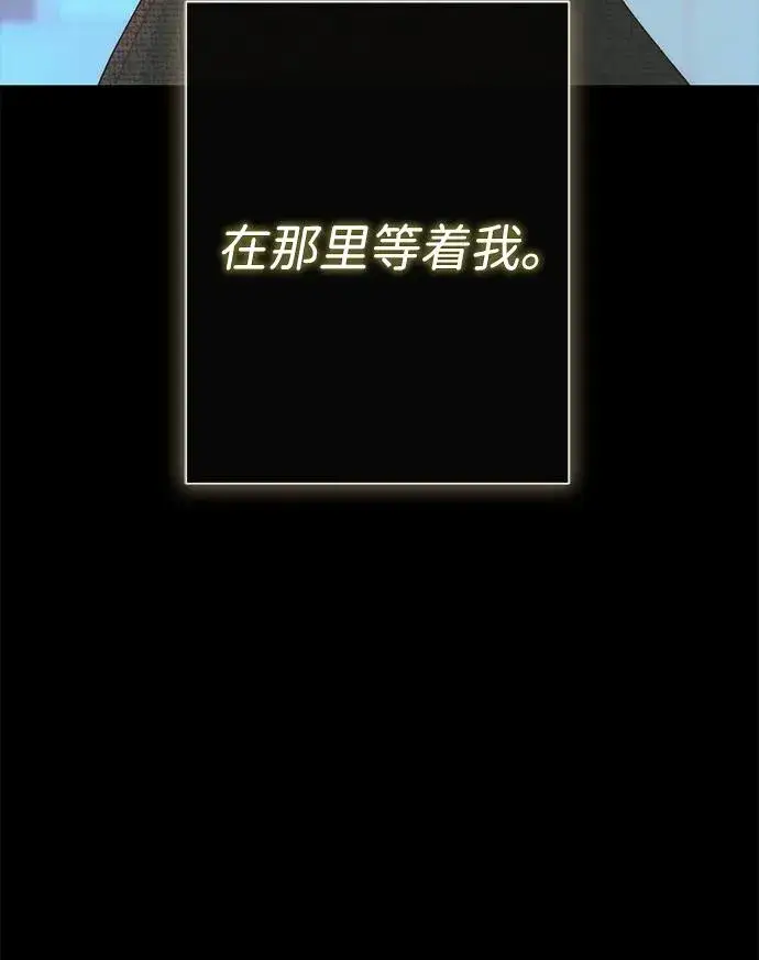 《问题王子》[第118话] 廉价的话剧图86
