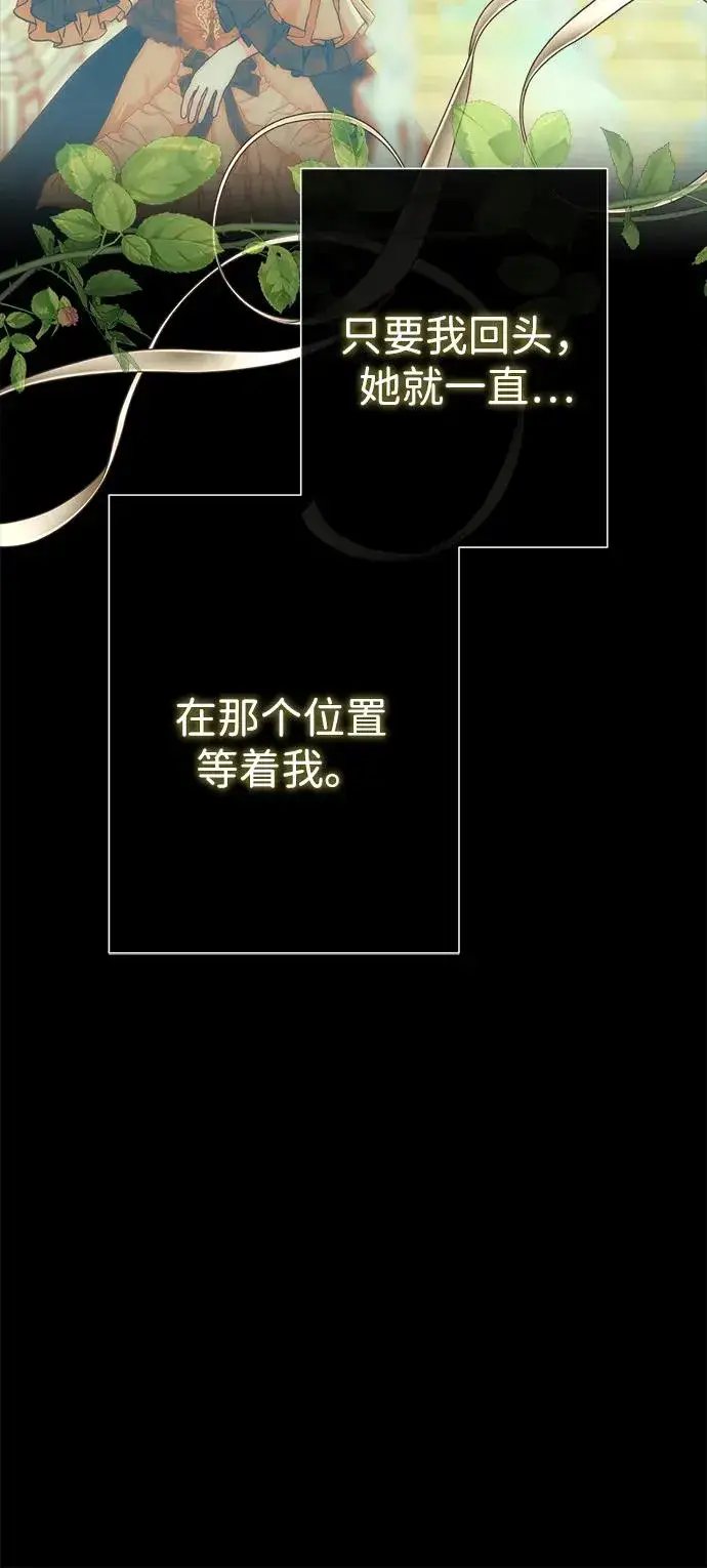 《问题王子》[第118话] 廉价的话剧图88