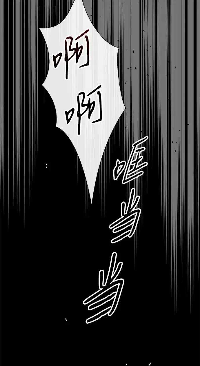 《问题王子》[第118话] 廉价的话剧图96