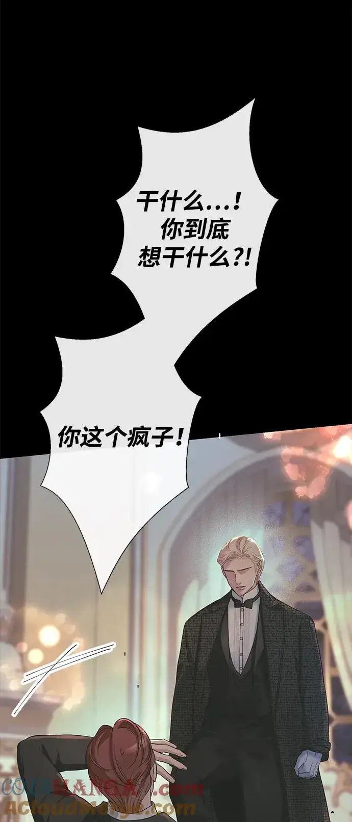 《问题王子》[第118话] 廉价的话剧图97
