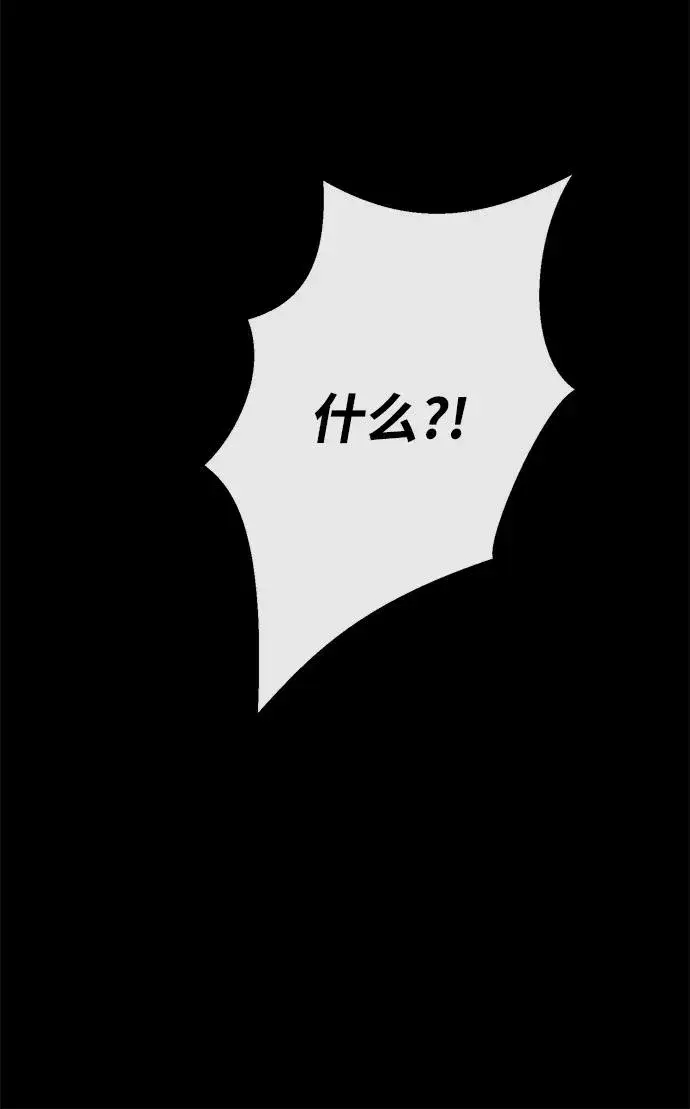 《问题王子》[第118话] 廉价的话剧图99