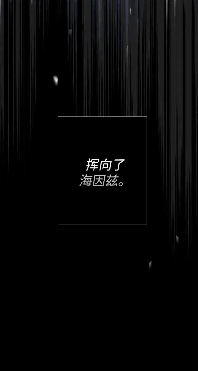 《问题王子》[第119话] 她会回来的图21
