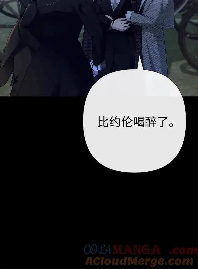 《问题王子》[第119话] 她会回来的图34